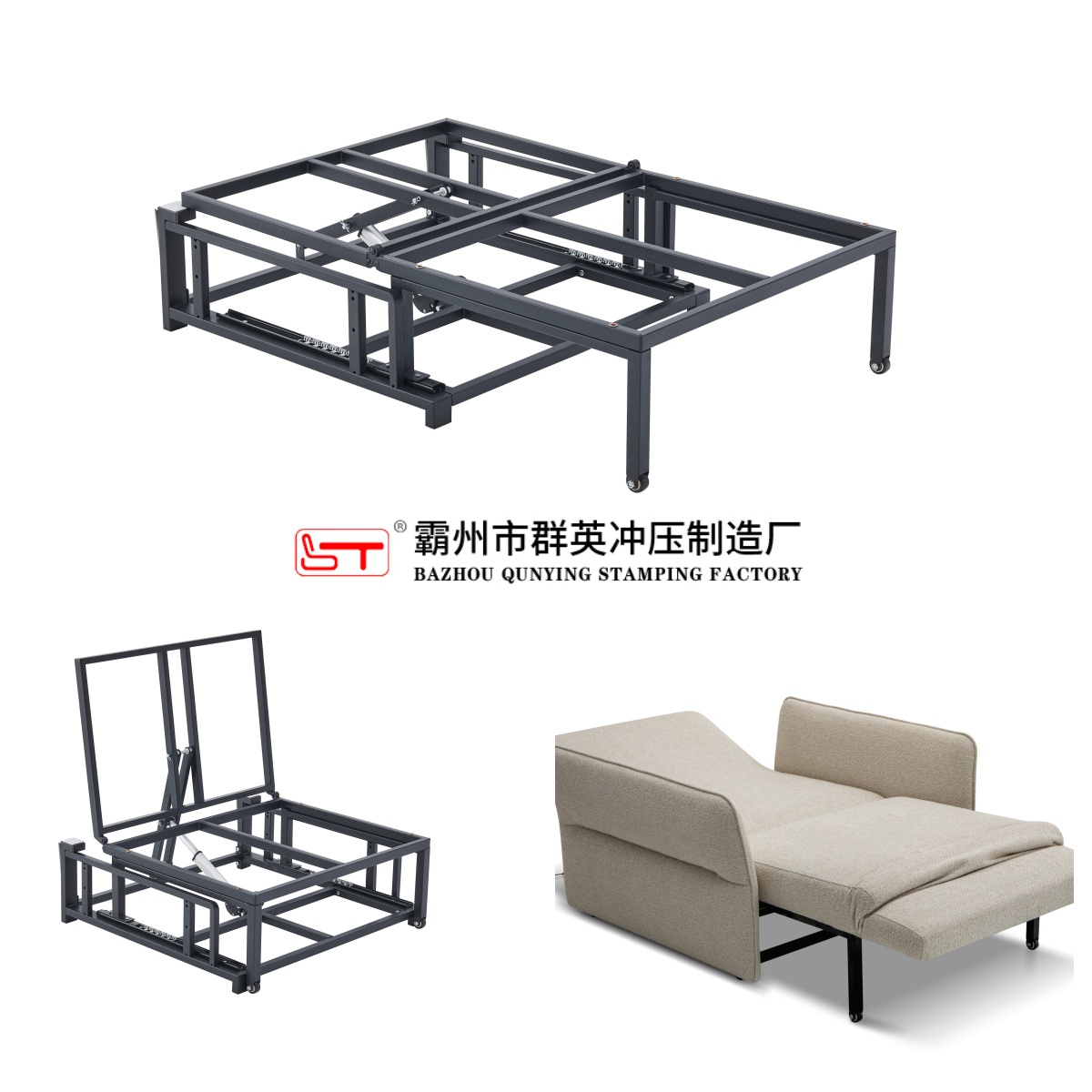 滨州市家具金属冲压件折叠沙发床架 - 厂家